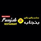 panjab-restaurant